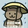 这河里吗