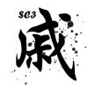 SCERFSFWFE3的头像-七日杀中文站