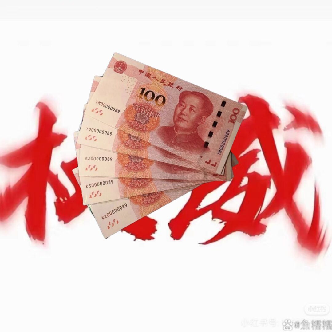 重庆理科绝源体