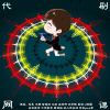 AAA代看网课的头像-LSPosed中文网