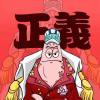 王二