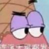 杰克