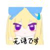 外首都斯的头像-【TITAIKE】T太科网