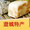 澄城特产牛骨糖宋