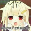 王恒