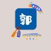 ck1229的头像-聚宝阁