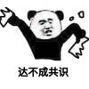 白巡的头像-七玩网