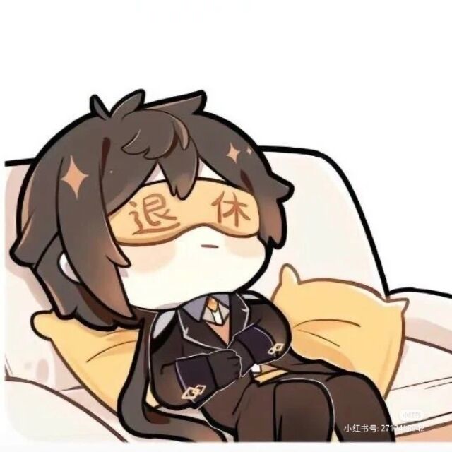 薰衣草
