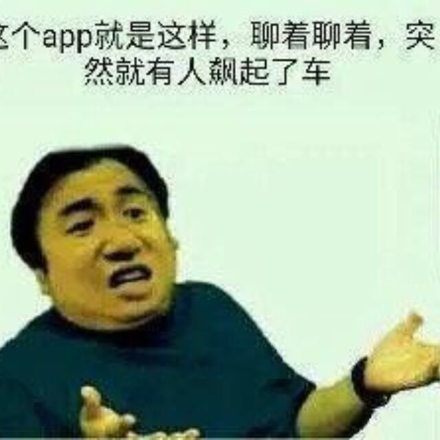 不或