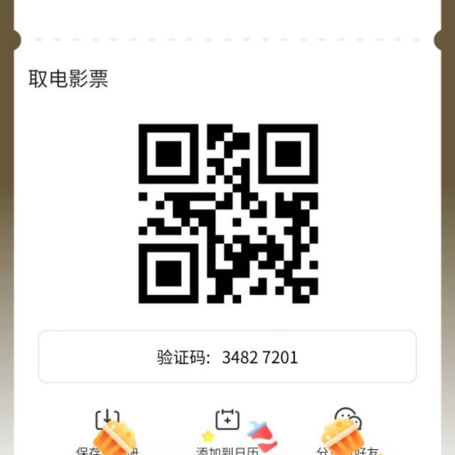 博士_948