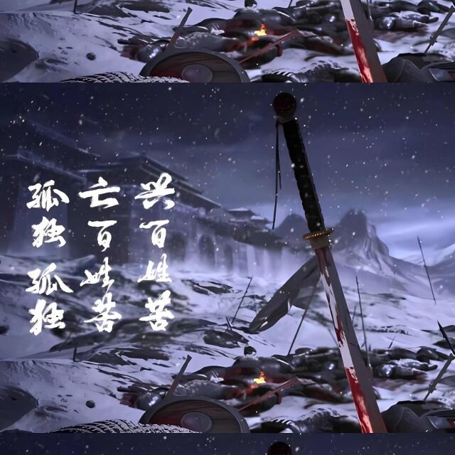 死亡