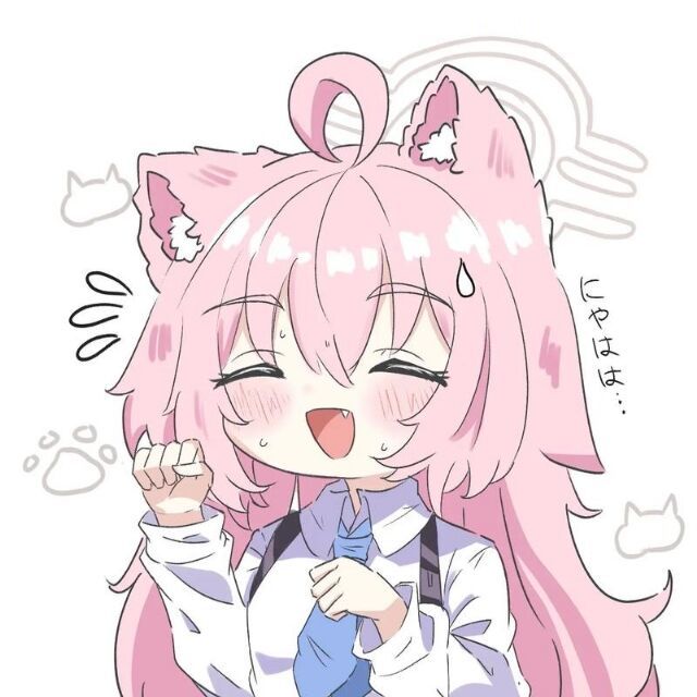 喵