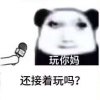 如诗语