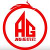 AG年度总冠军