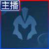领主⁥
