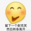 味可滋