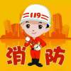 消防安全的头像-觅知博客