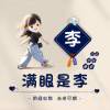 火影卡伊