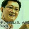 充钱了吗？