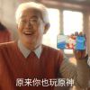 AGREEArbiter的头像-魔酷网