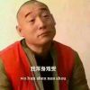 我浑身难受