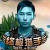 一級天災