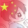 悸沫?