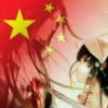 亡命天涯