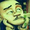 ?Da~刀?