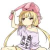 愛掉魚の貓