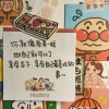 星辰如你