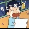 王敏