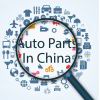 Auto Parts In China华禧