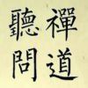 安伊
