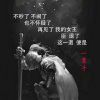墨錦溪
