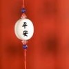 小蔥