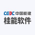 技术支持/广西桂能软件