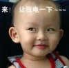 借風告白