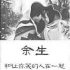 再次相對