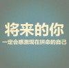 陽光下奔跑的孩紙