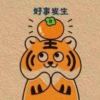 凡