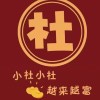 風過無痕