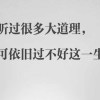 冬天剪光頭