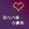 ?尐蘇??№1?