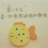 Soon followed. 蛻變。