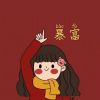 半夏舊城丶
