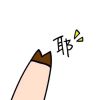 醉沉墨ぐ5