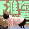 大葉