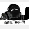 『索隆C\"』