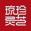 瓊珍靈芝（林中靈）